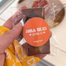 오렌지슈크레 | 용인 서천동 경희대 근처 달달한 디저트와 케이크 전문집 오렌지슈크레 내돈내산 후기