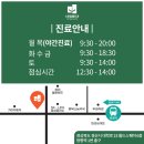 스마일웰치과의원 이미지