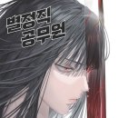 북카페 심심푸리 이미지