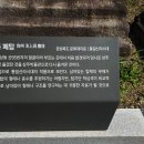 낙상동 폐탑 이미지