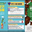 서진레포츠 이미지