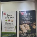 육대장 하양점 | 경산하양맛집 옛날전통육개장 육대장경산하양점