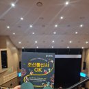 부산광역시교육청학생예술문화회관 대극장 이미지