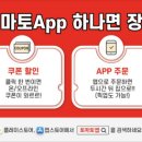 엘마트 양주점 - 1001 | 엘마트 양주점