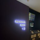 ㈜메가마트 엠 춘천점 | 춘천 몬스터파크 키즈카페 내돈내산 추천 | 평일·주말 아이 체력 꿀잠 필수 코스