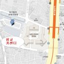 중앙대로 삼정그린코아 앞 이미지
