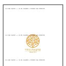 이학선수학논술학원