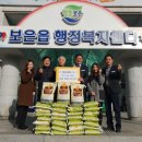 보은읍행정복지센터 이미지