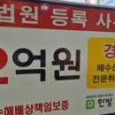 공일공부동산공인중개사사무소 이미지