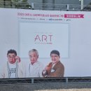 세종국악당 이미지