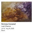 제우스타이어 | 두아르트 스퀘이라 서울 : Nicholas Campbell 니콜라스 캠벨 개인전 <Last Chance>