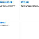 기아행복마루작은도서관 이미지