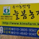 자영농장 이미지