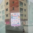 통일로 802번길 | [대교삼송지점]에서 알려드립니다~★눈높이 지축학원 레벨업반 간담회 후기★