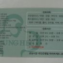 금남한의원 이미지