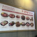 카우카우 산본점 이미지