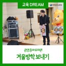 광양중마유치원 네이버블로그