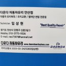 광명자동차유리