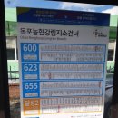 곰식자재마트