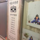대동사진관스튜디오 | 다산 증명사진, 여권사진까지 한번에 해결한 시온사진관 후기