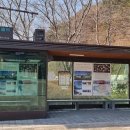 여름날버스 승강장에서 이미지