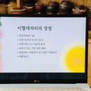 지유명차곡성점