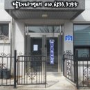 대전환경산업(주) - 4243 | 대전환경산업(주)