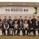 가든파이브에너지서비스 이미지