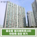 GS25 해운SK뷰점 | 용호동 엘지메트로시티 3차 92평 아파트 시세 10억 경매 8억?급매보다 2억 싸게 대형평수 매수 기회