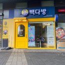 고양 볼거리: 현충 전시관, 탄현역 제니스 카페
