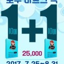 팩프랜드