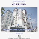 한밭종합카 | 대전 대흥 산토리니 후기 가성비 갑 야구장 숙소 추천