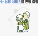 참편한요양병원화장실 이미지