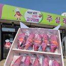 익산역 특산품 고구마빵 &lt;주실래&gt; 선물 간식 추천