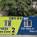 쌍용쉼터 이미지