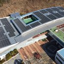 나눔1호 태양광발전소 이미지