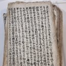 심원권 일기 이미지