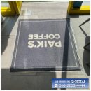 유명상사 이미지