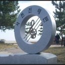 바우길 5구간 이미지