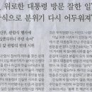 강정나라