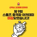 (주)유아이씨커머셜펌 이미지
