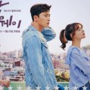 마이웨이 이미지