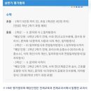 양쌤수학교습소 - 파주시 동산7길 41 | 양쌤수학교습소