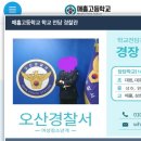 수주중학교 | 수원은 왜 수원일까