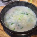 낙하목장 이미지