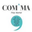 콤마마켓