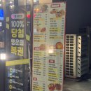 리얼펍 평택안중점 네이버블로그