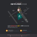 주얼리뮤지엄 메이앤리 이미지