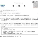 온맘터치안산요양보호사교육원 이미지