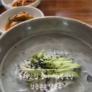 순미식당 이미지